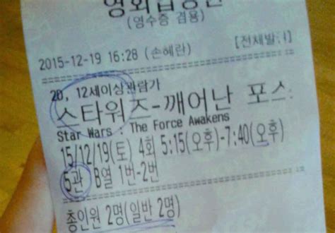 korean movie tickets|korean movies in theaters.